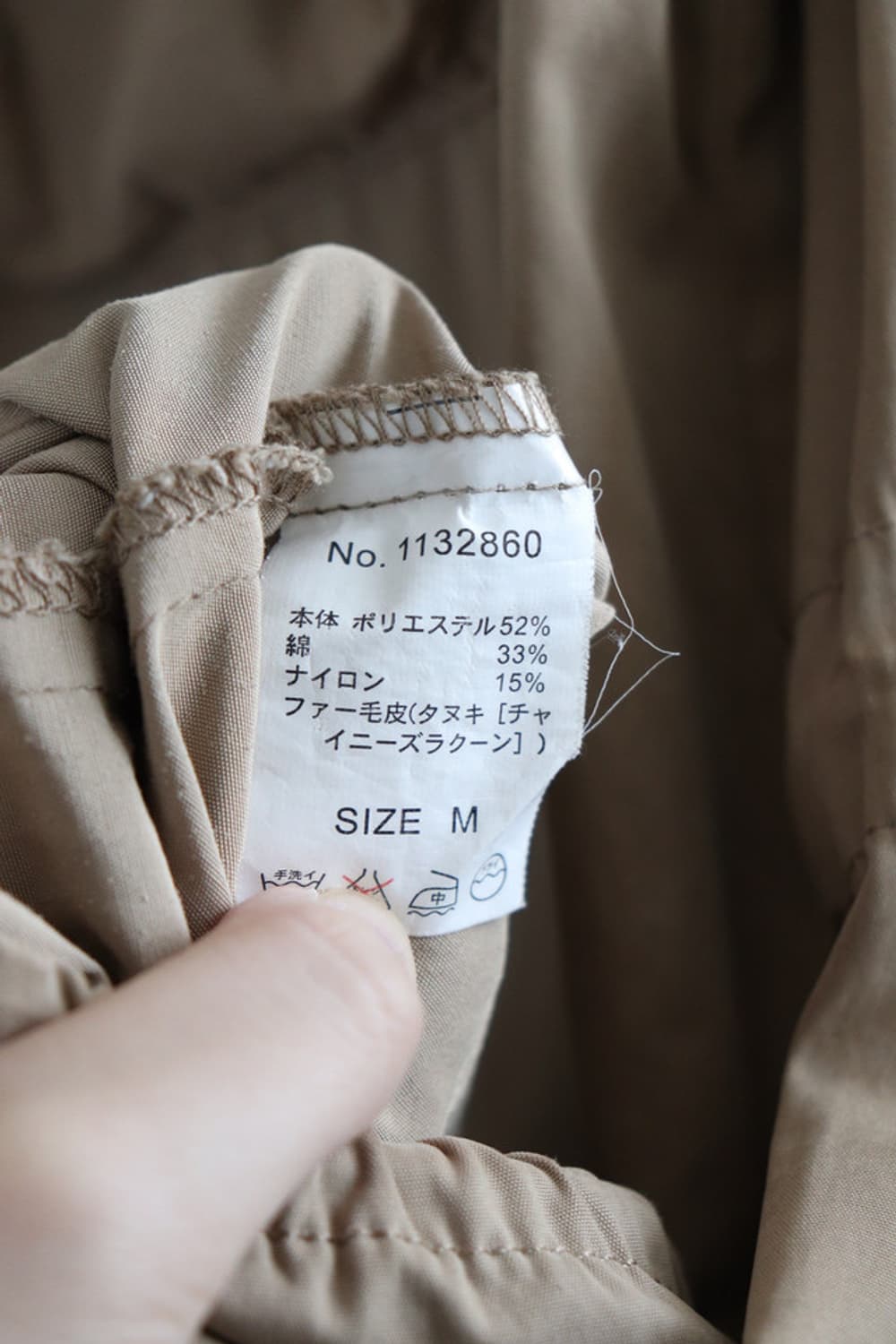 west wood beige safari jumper 상품이미지8