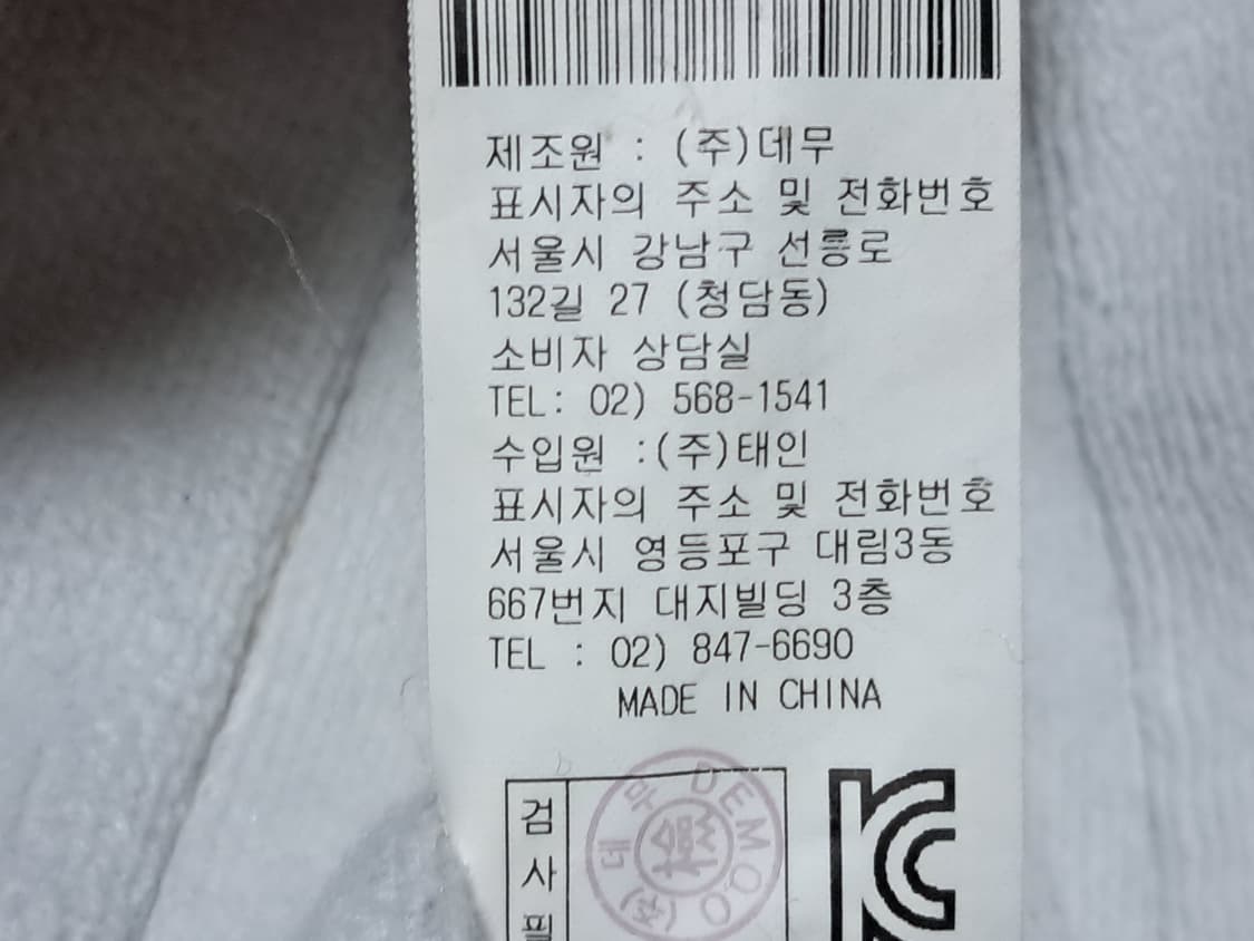 데무 여성  패딩조끼 L 상품이미지10