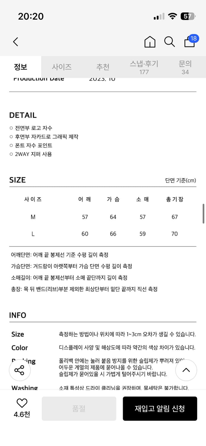 엑스톤즈 I LOVE PUPY 모헤오 니트 집업 M 상품이미지5