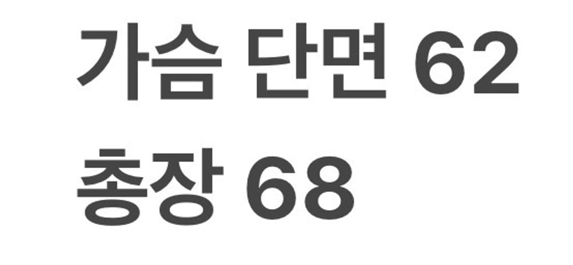 [정품/L] 코드그라피 덤블 숏패딩 아이보리 b17 상품이미지10