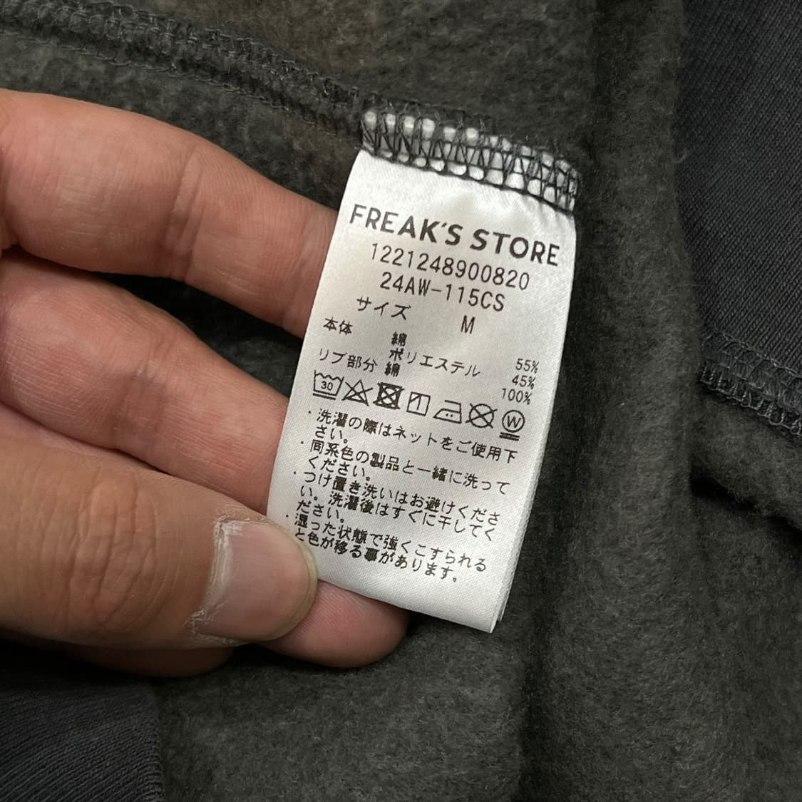  프릭스스토어 그래픽 후드티 y13851 상품이미지8