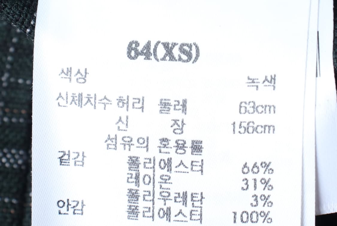 W(XS) 에잇세컨즈 스커트 치마 A라인 체크 그린 테니스-P10099 상품이미지7