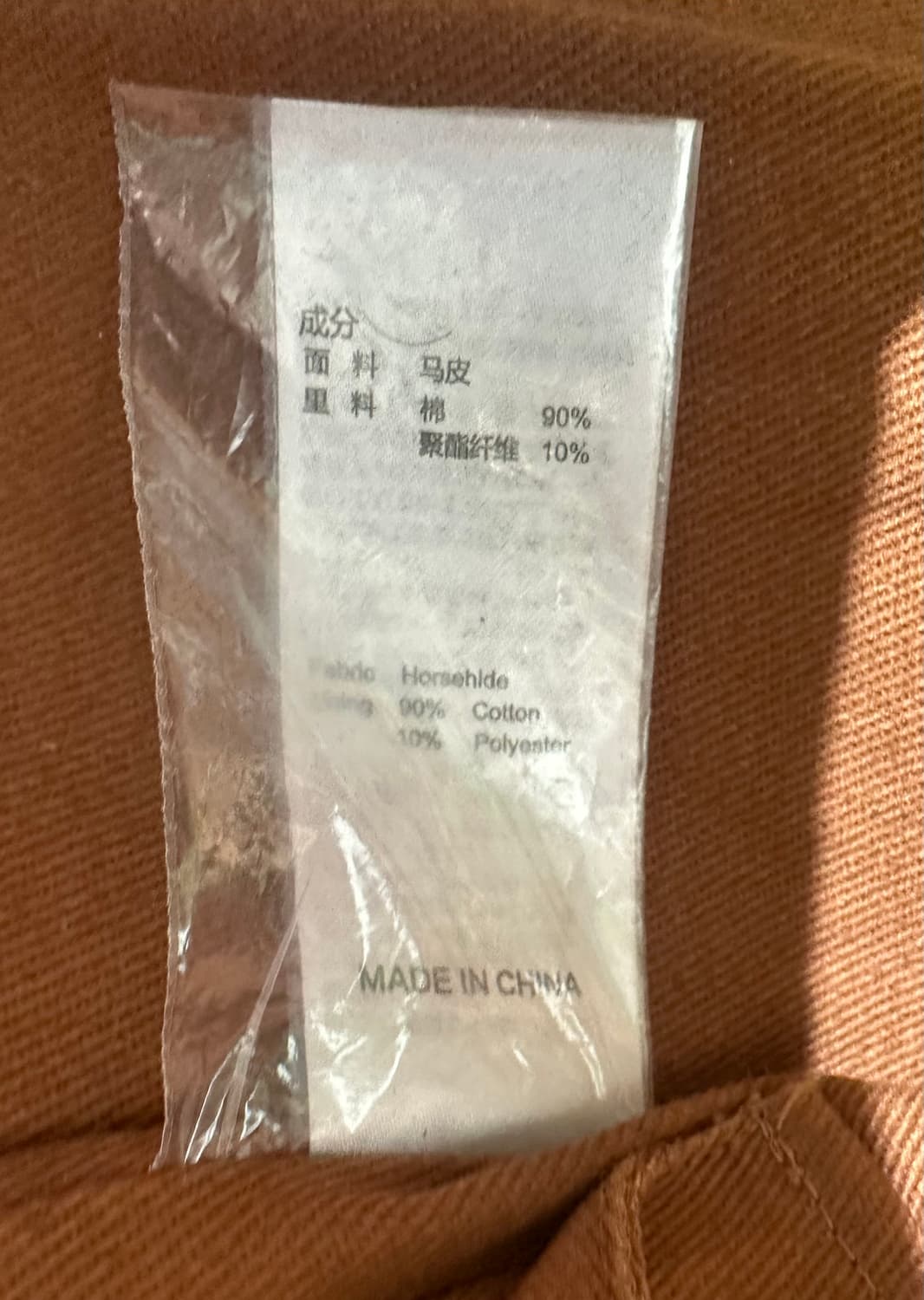 VELUOKLDLY A-2 자켓 (말가죽) m사이즈 상품이미지6