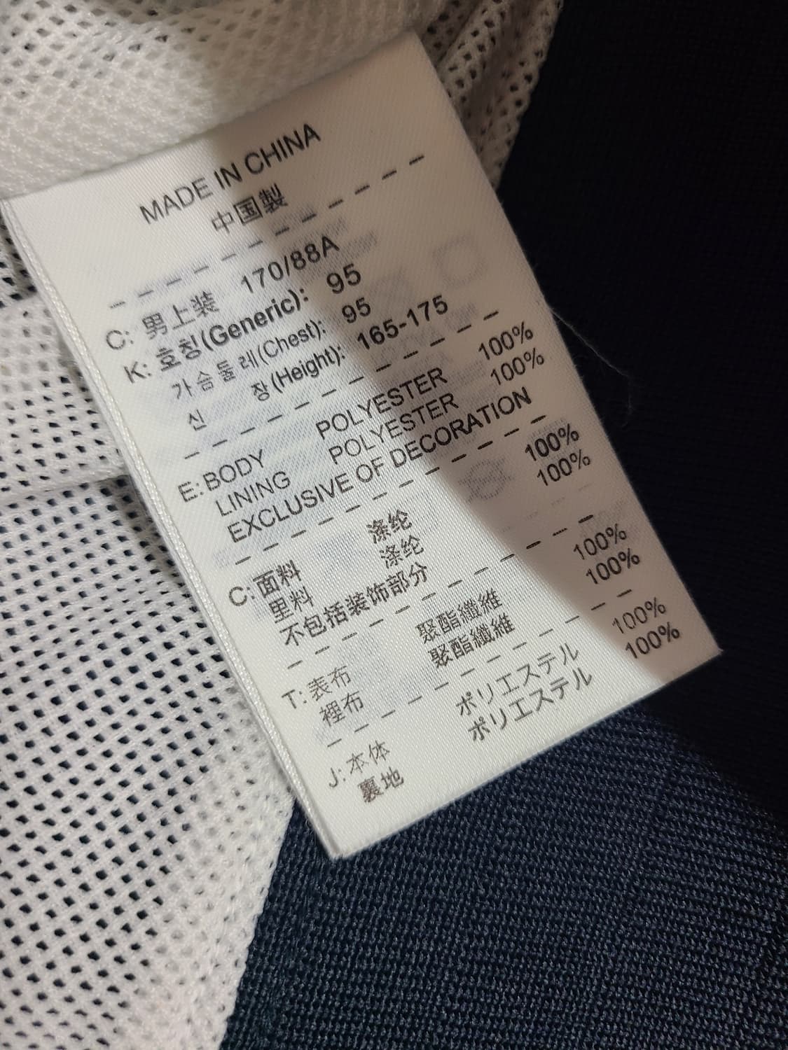 나이키 윈드러너 바람막이 M 상품이미지6