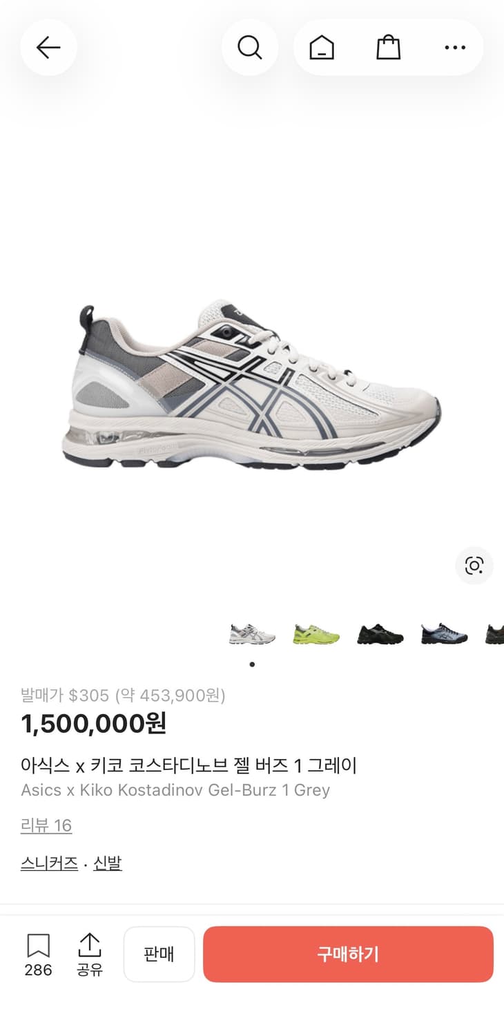 아식스 asics 키코코스타디노브 젤버즈1 그레이 상품이미지9