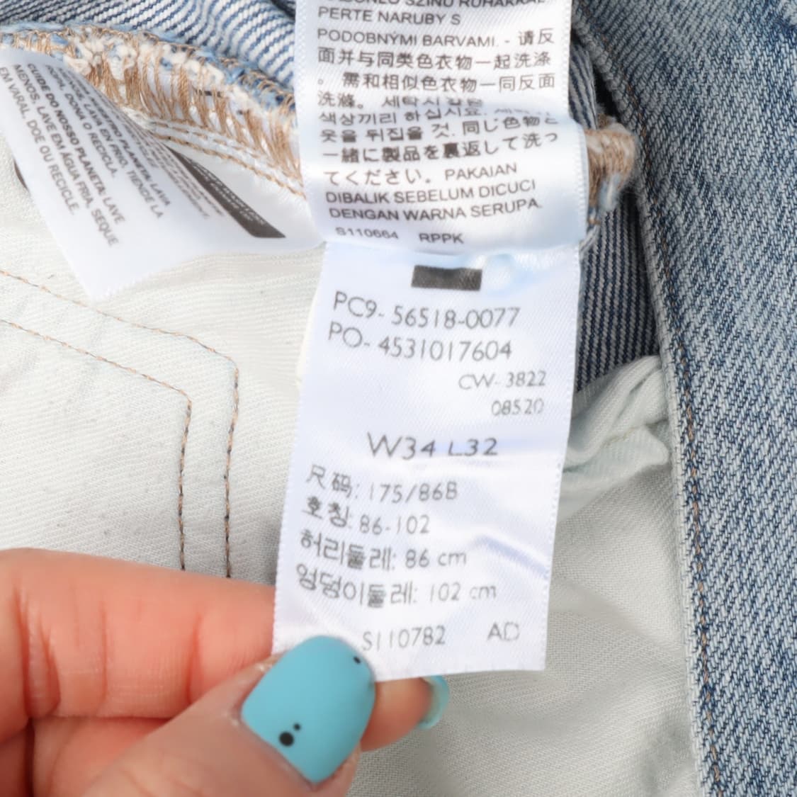 리바이스 502 메이드 앤 크래프트 테이퍼드 데님팬츠 상품이미지10