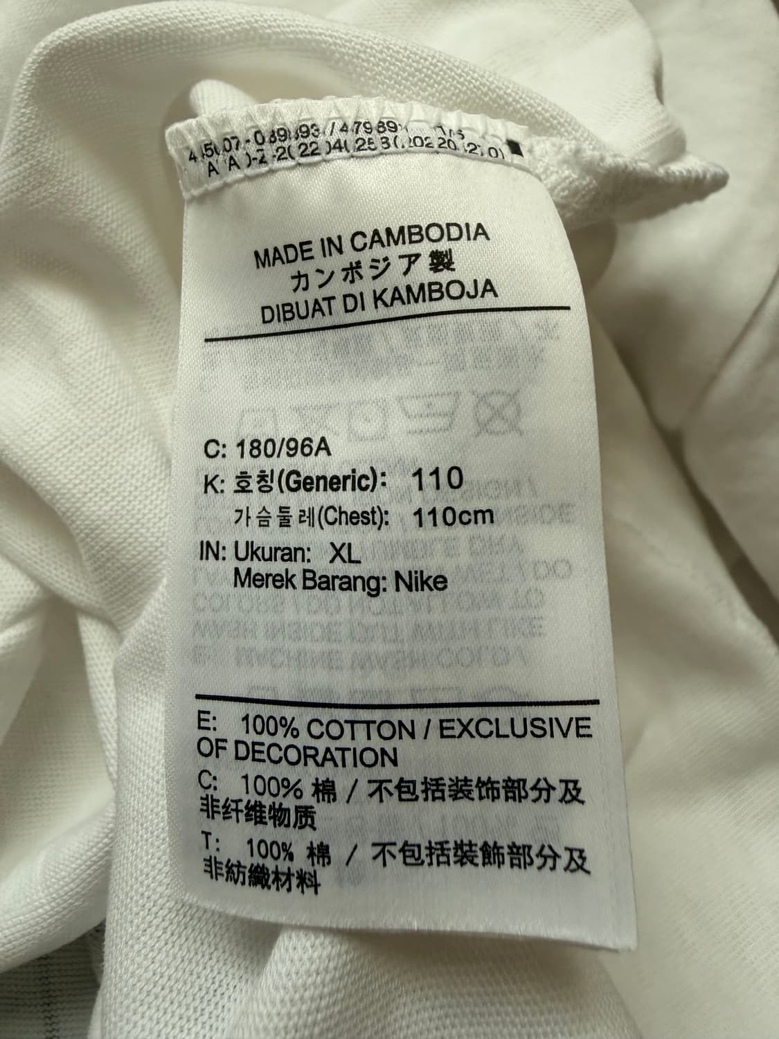 나이키 x 스투시 티셔츠 화이트 (DV1774-100) XL 상품이미지4