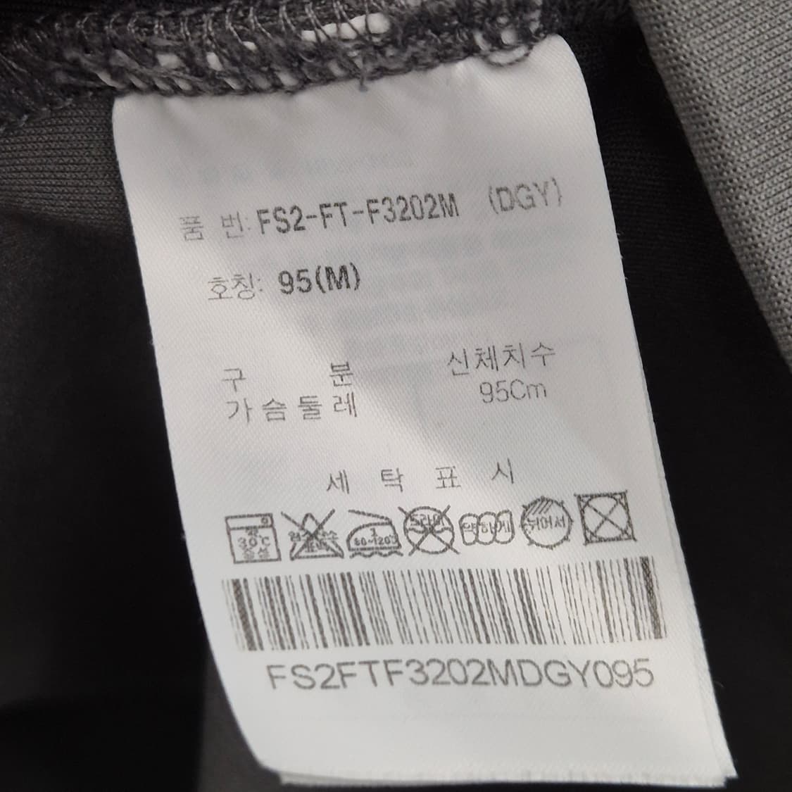 휠라 후드 집업 95 상품이미지7