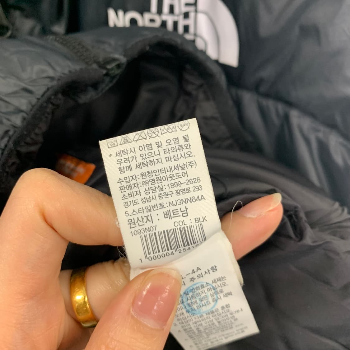 노스페이스 로고 블랙 패딩 상품이미지7