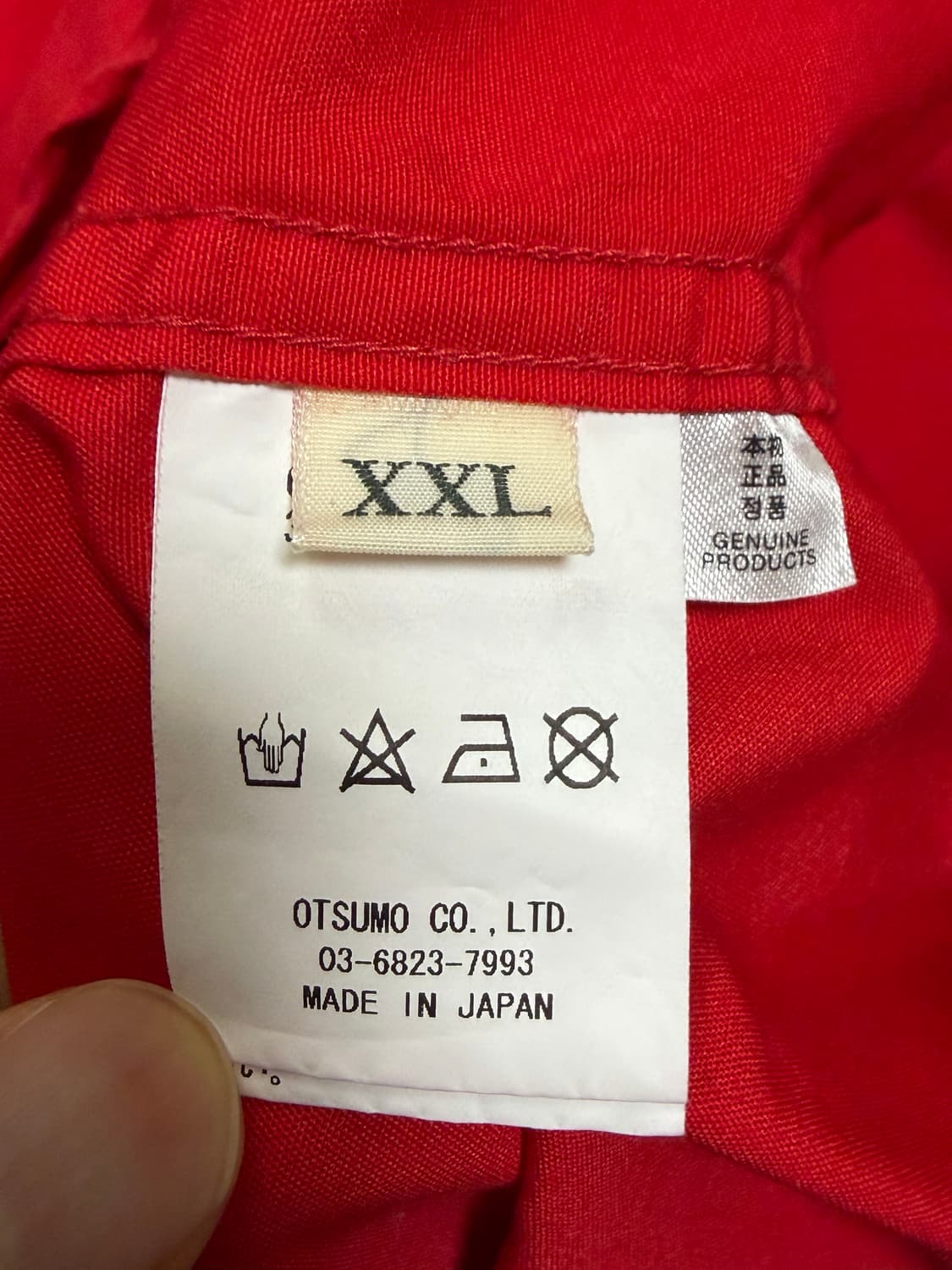 [XXL] 휴먼 메이드 드리즐러 레드 자켓 상품이미지9