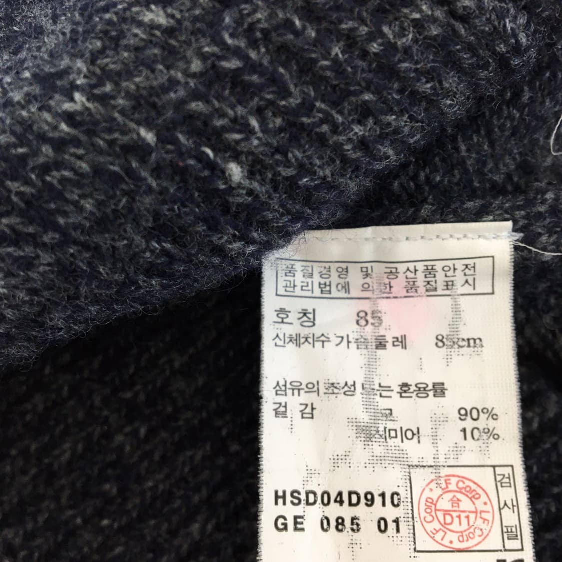 헤지스 캐시미어 케이블 폴라니트 85  상품이미지6