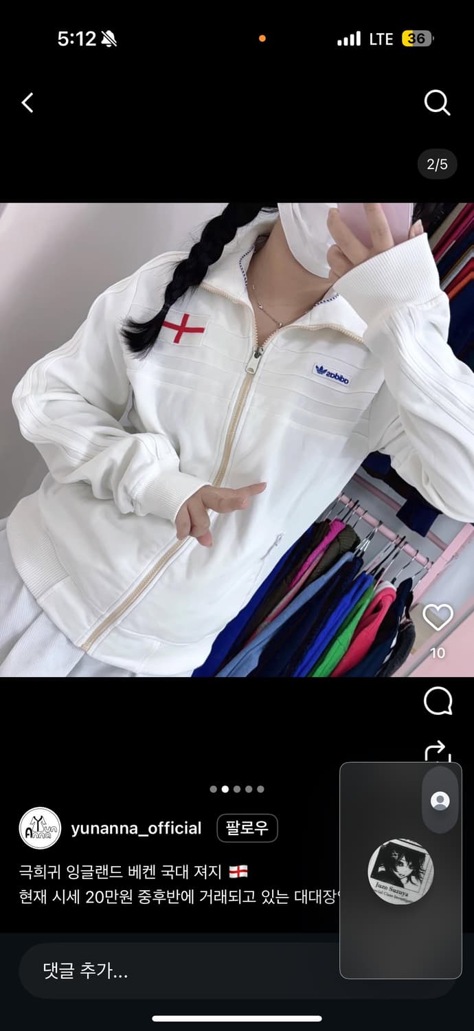 아디다스 일본판 초희귀템 잉글랜드 국대 하양색 져지 상품이미지8