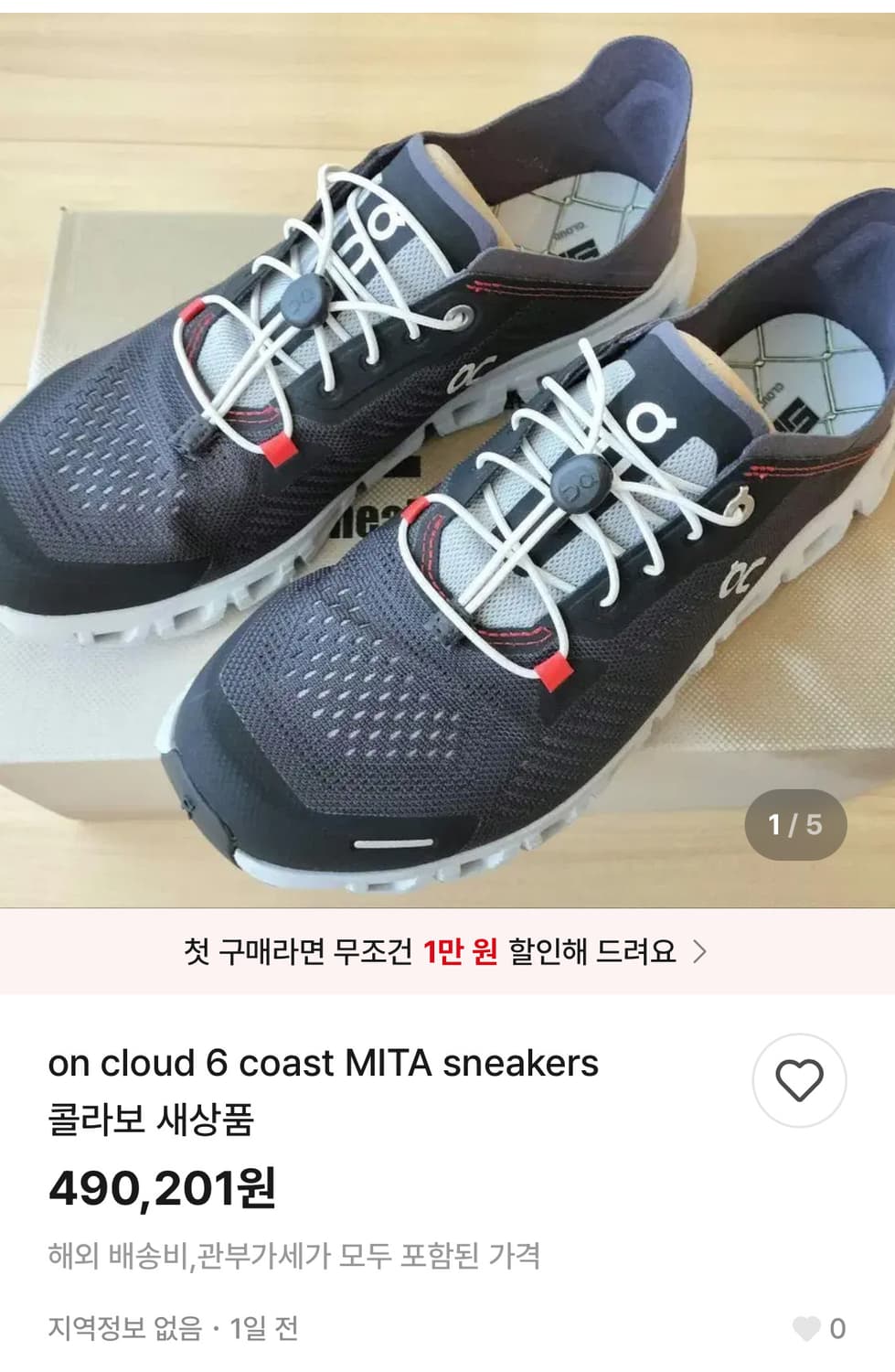 온러닝 x 미타 스니커즈 Cloud 6 Coast 상품이미지10
