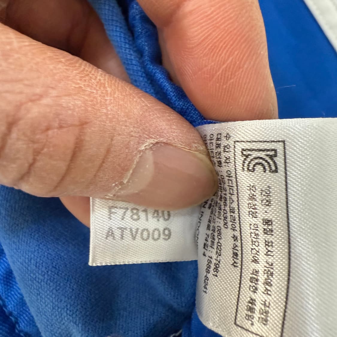 [95] 아디다스 유로파 트랙팬츠 0114T1 상품이미지5