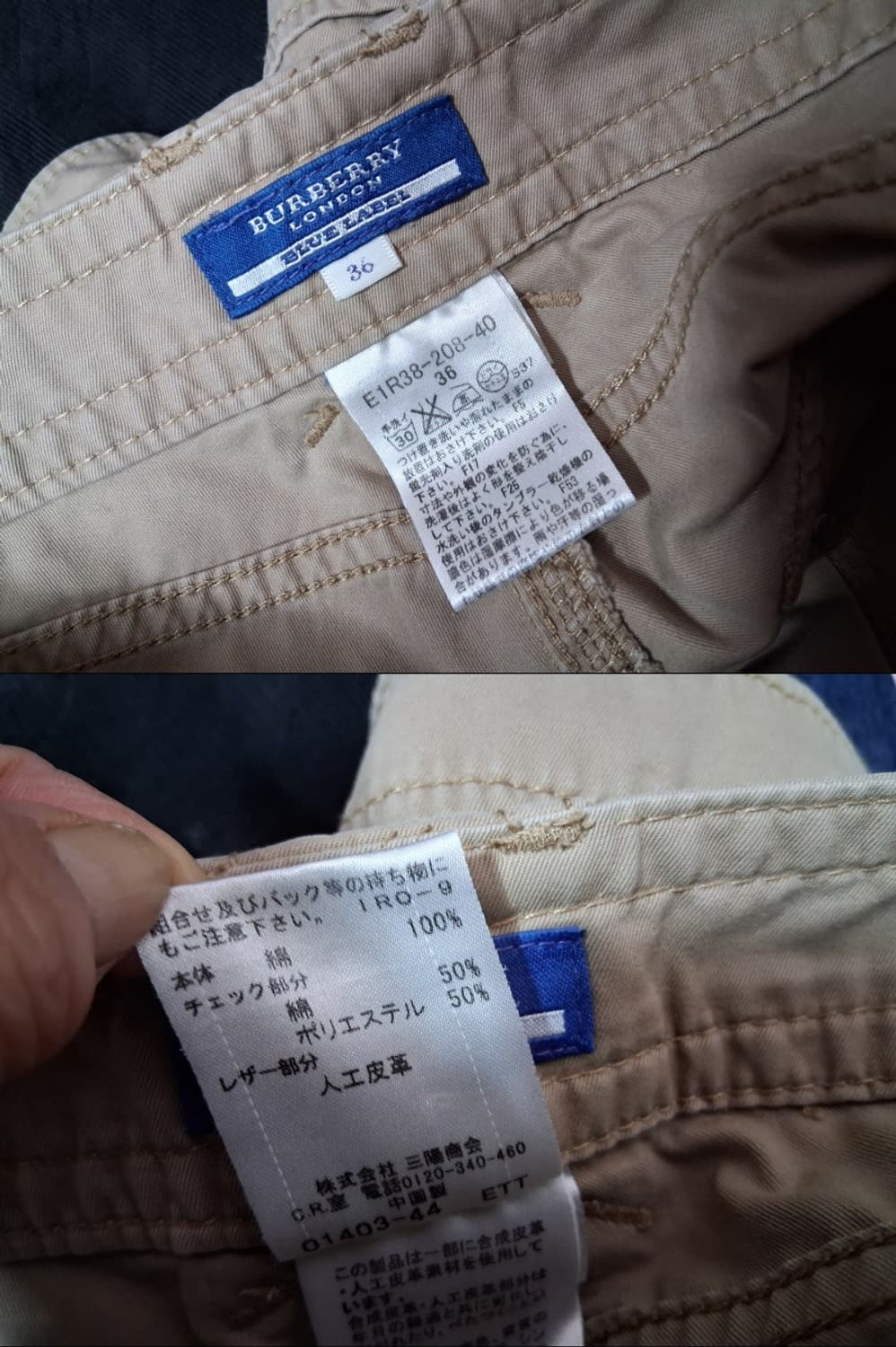 버버리 블루라벨 여성 데님숏팬츠 핫팬츠 25인치 표기 36
 상품이미지7