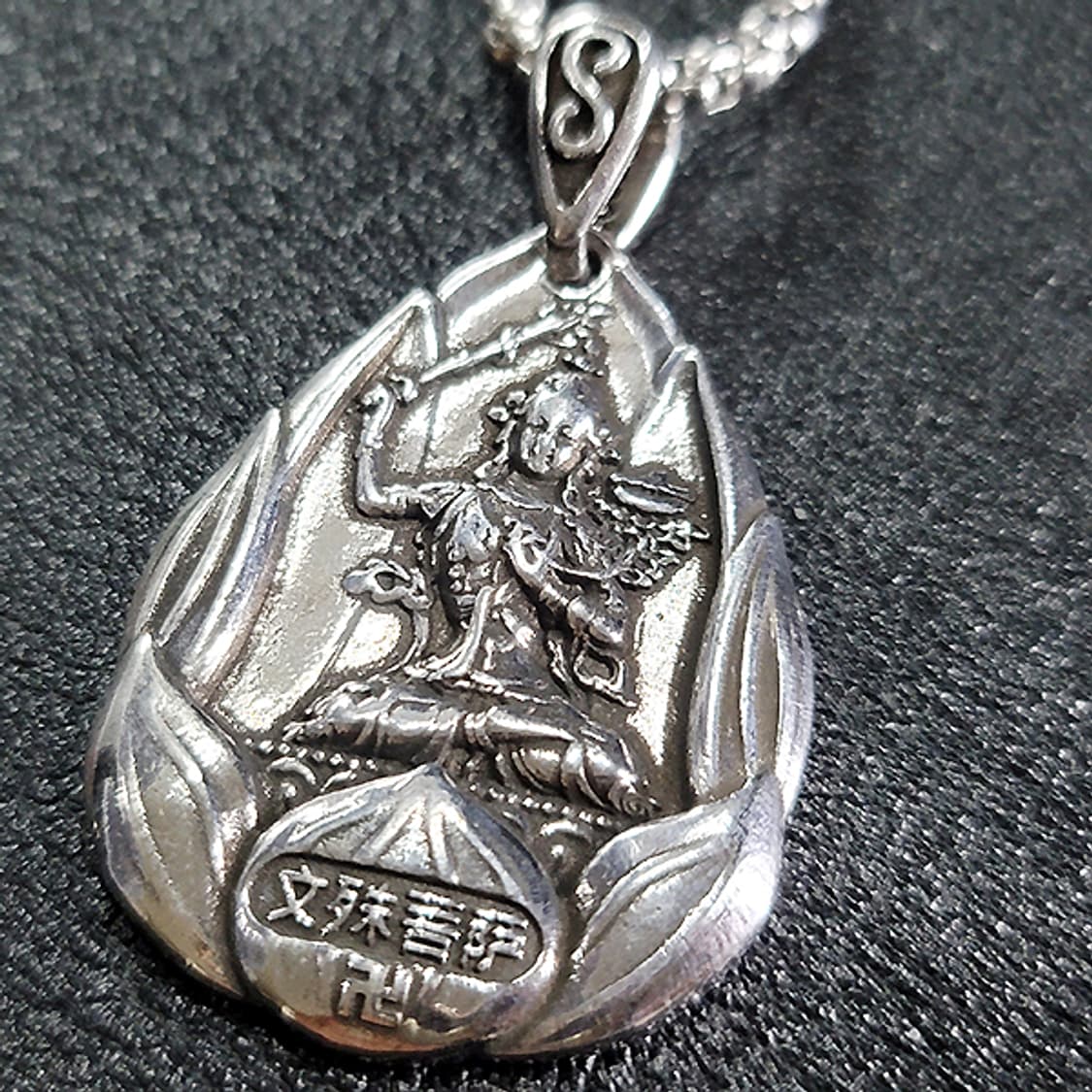 문수보살 백동 펜던트 선물 보현보살 불교 남자 목걸이 상품이미지3