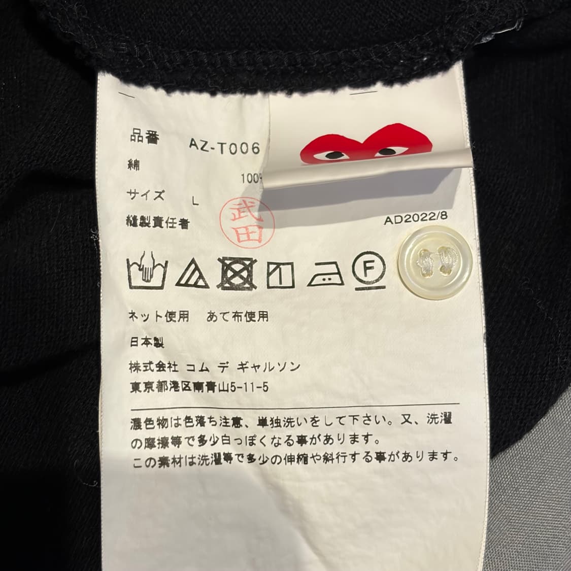 정품)꼼데가르송 하트와펜 블랙 반팔 카라티 상품이미지7