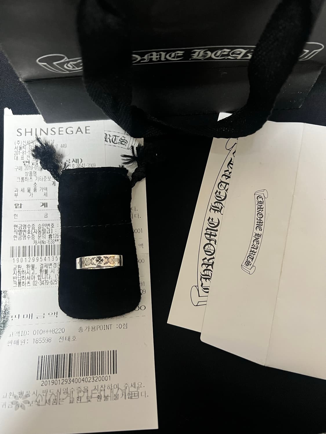 [us8] 크롬하츠 스페이서 대거링 상품이미지1