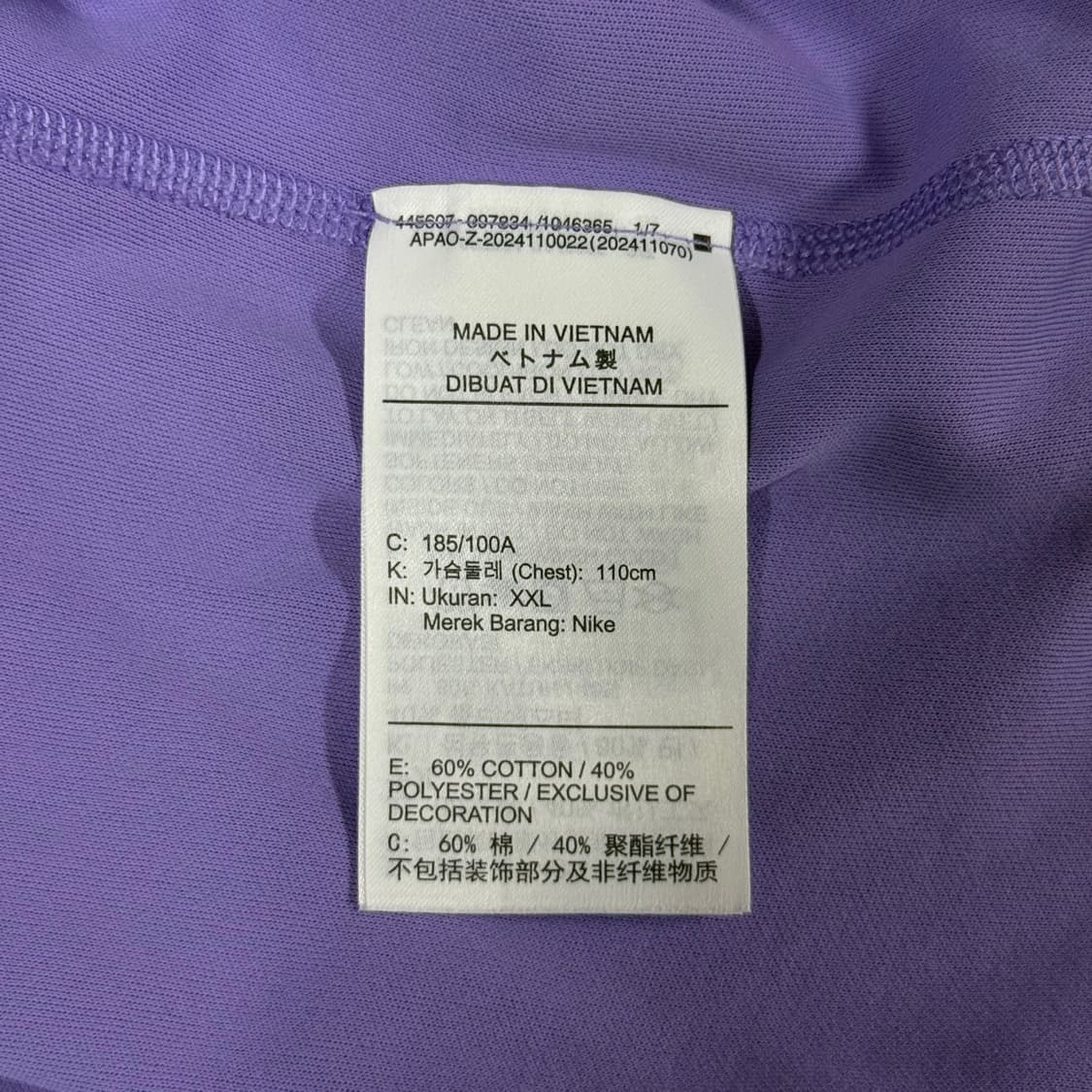 2XL 나이키 국대 대한민국 드라이핏 반팔 티셔츠 상품이미지6