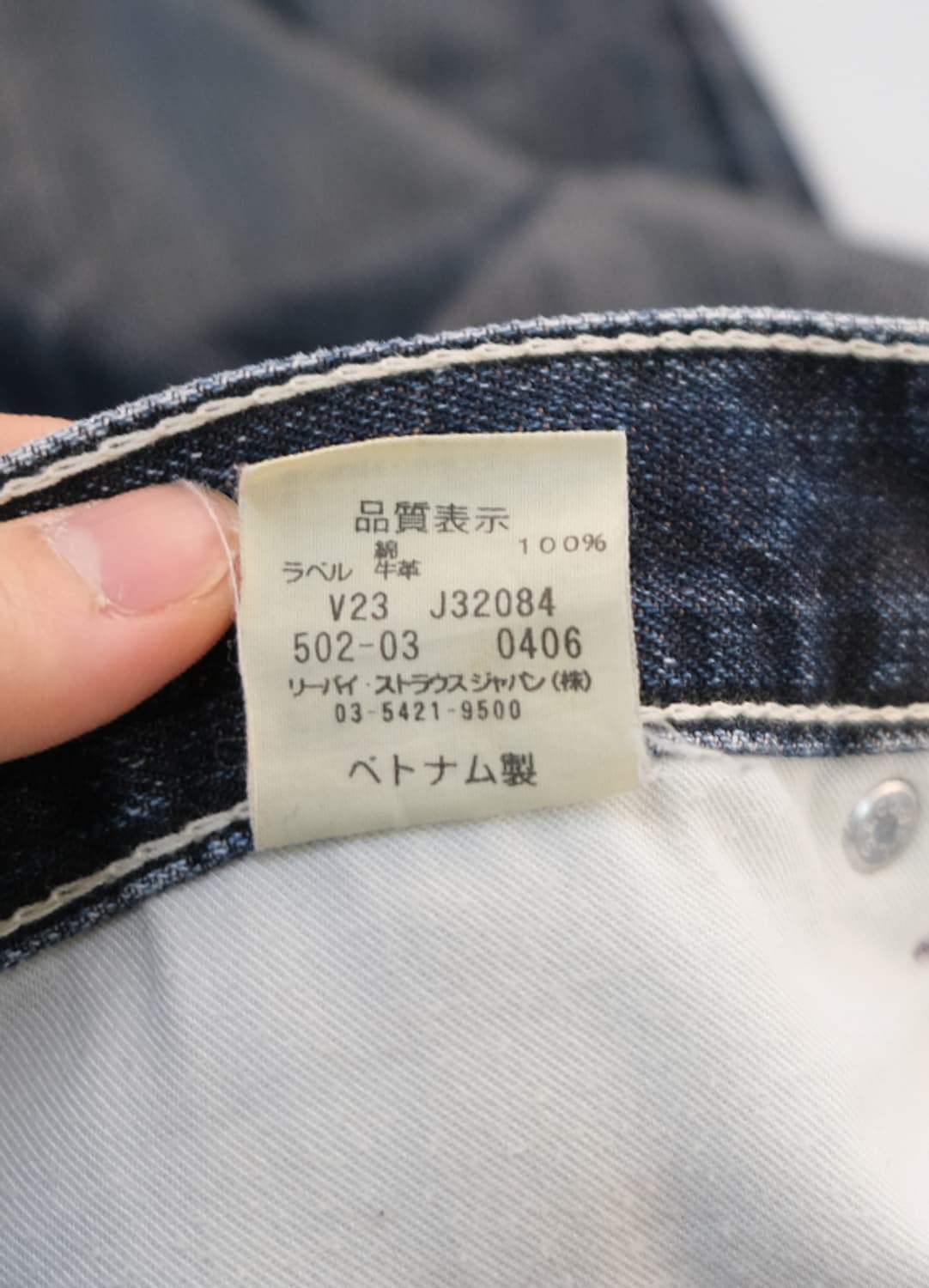 LEVI'S 502 [30-31] 상품이미지6