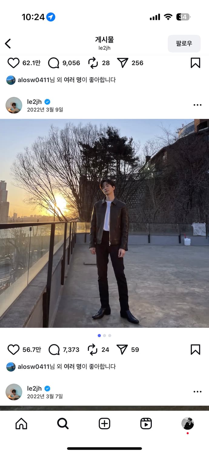 느와르라르메스 싱글라이더 자켓 48 사이즈 상품이미지2