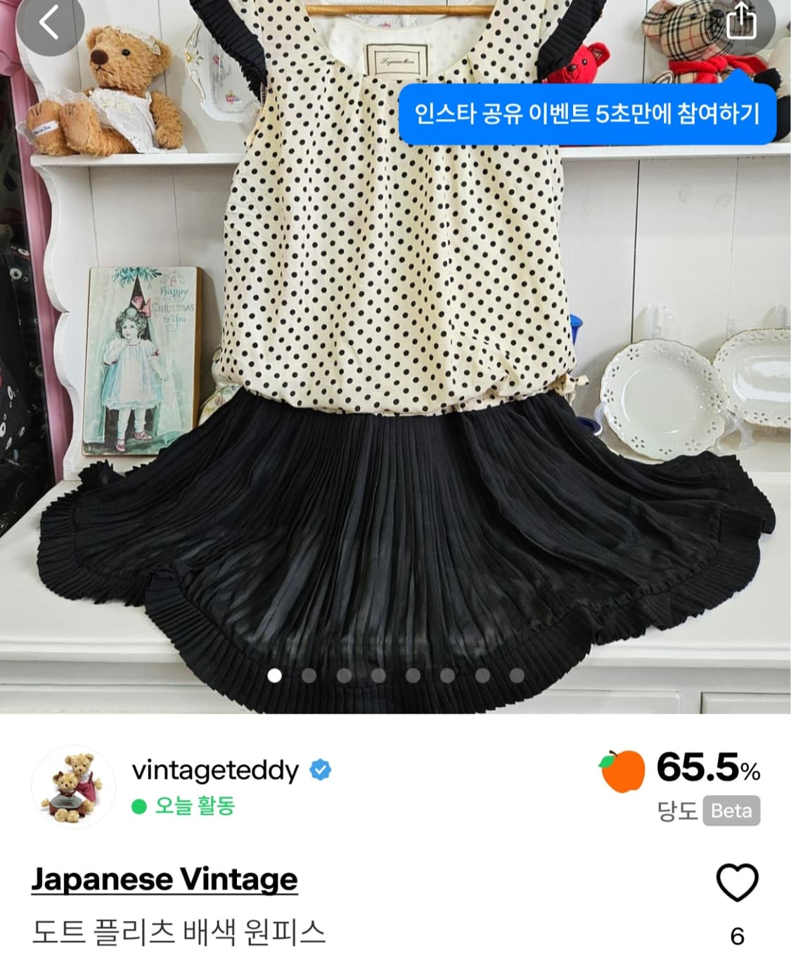 개인결제창  상품이미지7