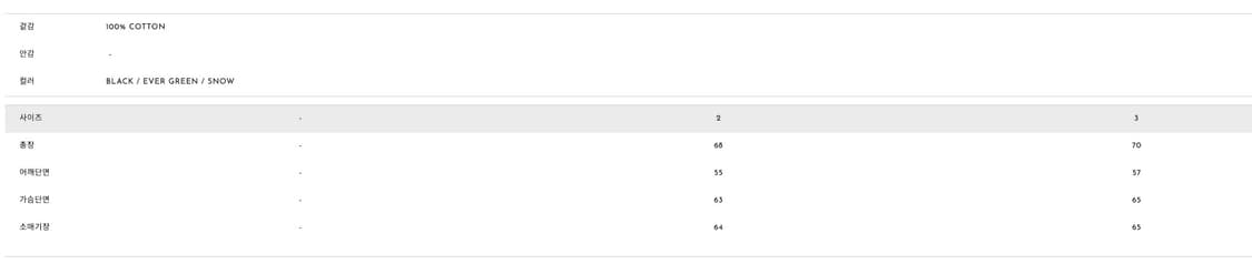 마티스 더 큐레이터 카라 가디건 3사이즈 상품이미지6