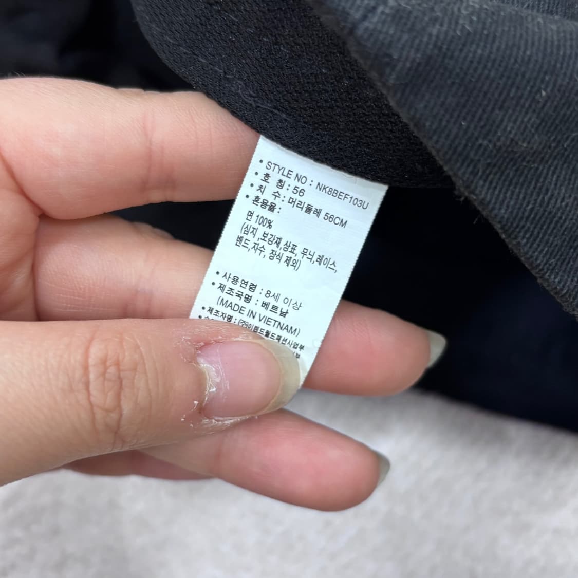 56 뉴발란스 보스턴 블랙 볼캡 0402E 상품이미지7