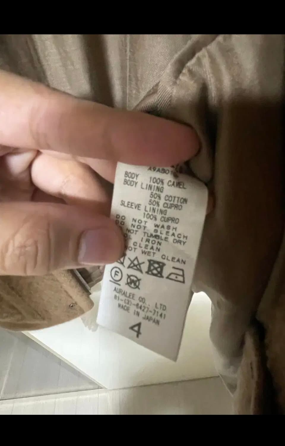 오라리 베이비 카멜 블루종(4) 상품이미지10