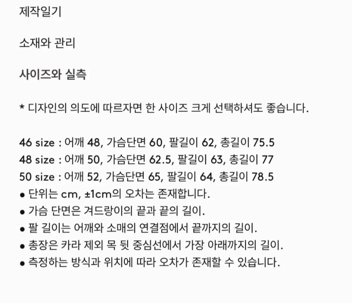 퍼스트플로어 유니폼 코튼 셋업 46사이즈 그리니쉬 차콜 상품이미지5