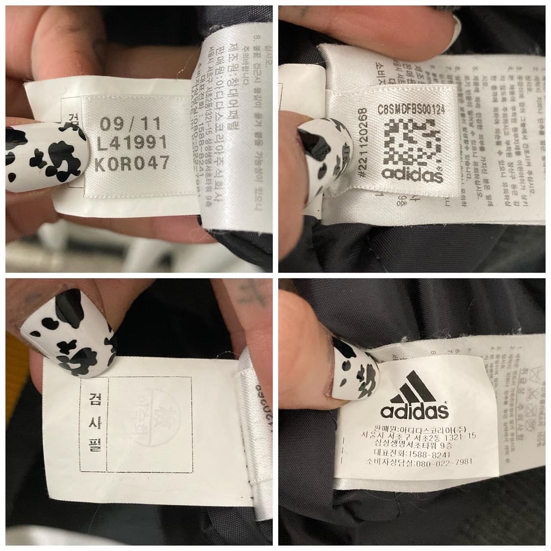 아디다스 그레이 옐로우 배색 바시티 자켓 상품이미지9