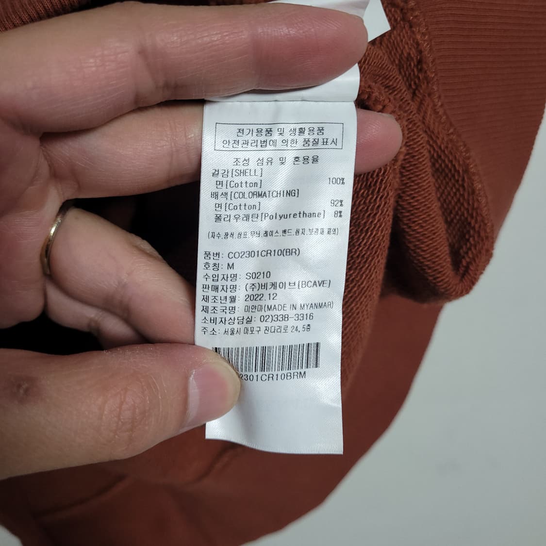 (M) COVERNAT 커버낫 카라넥 포켓 맨투맨 브라운 상품이미지5