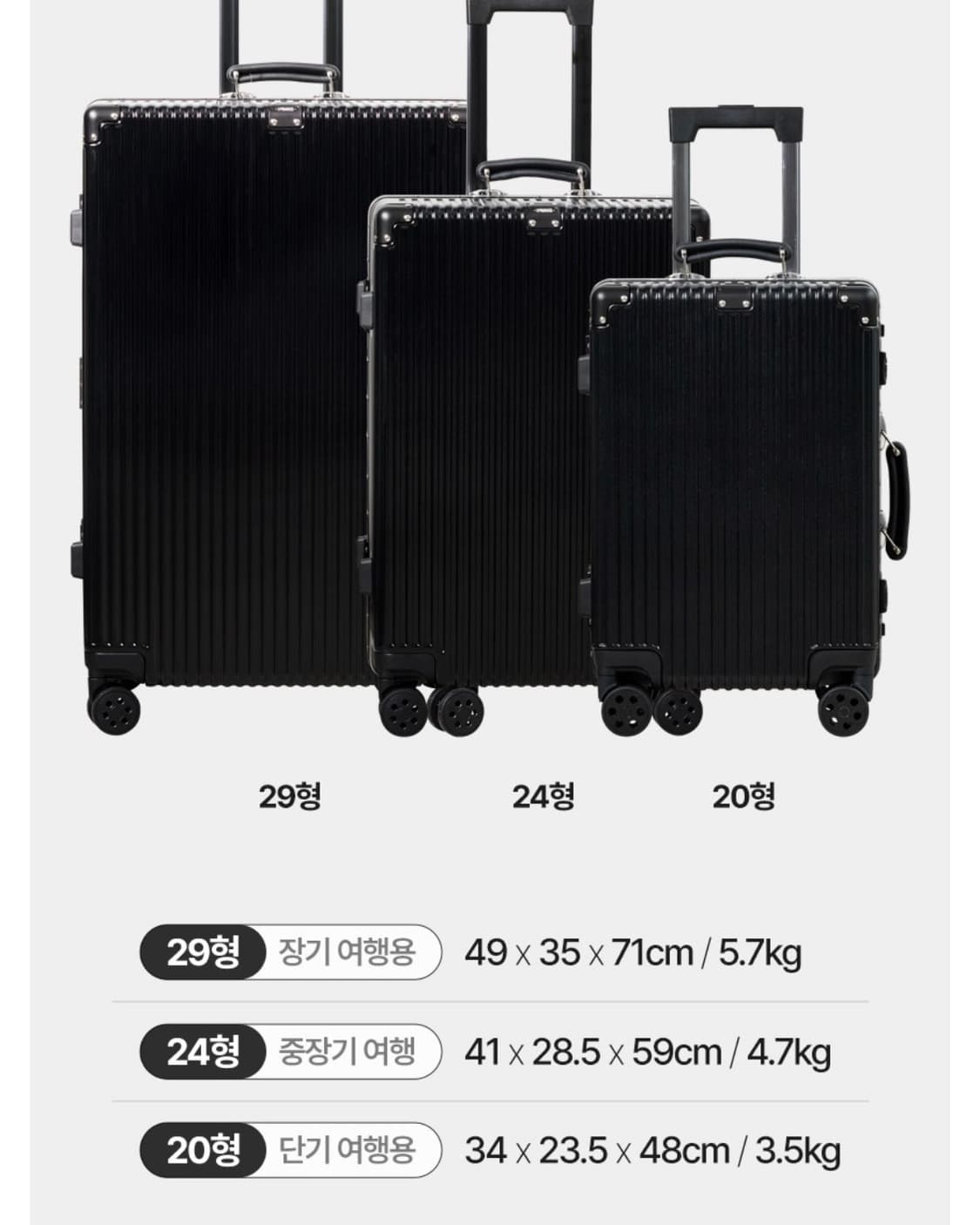 아이프라브 MK-9101 캐리어 24인치 상품이미지6