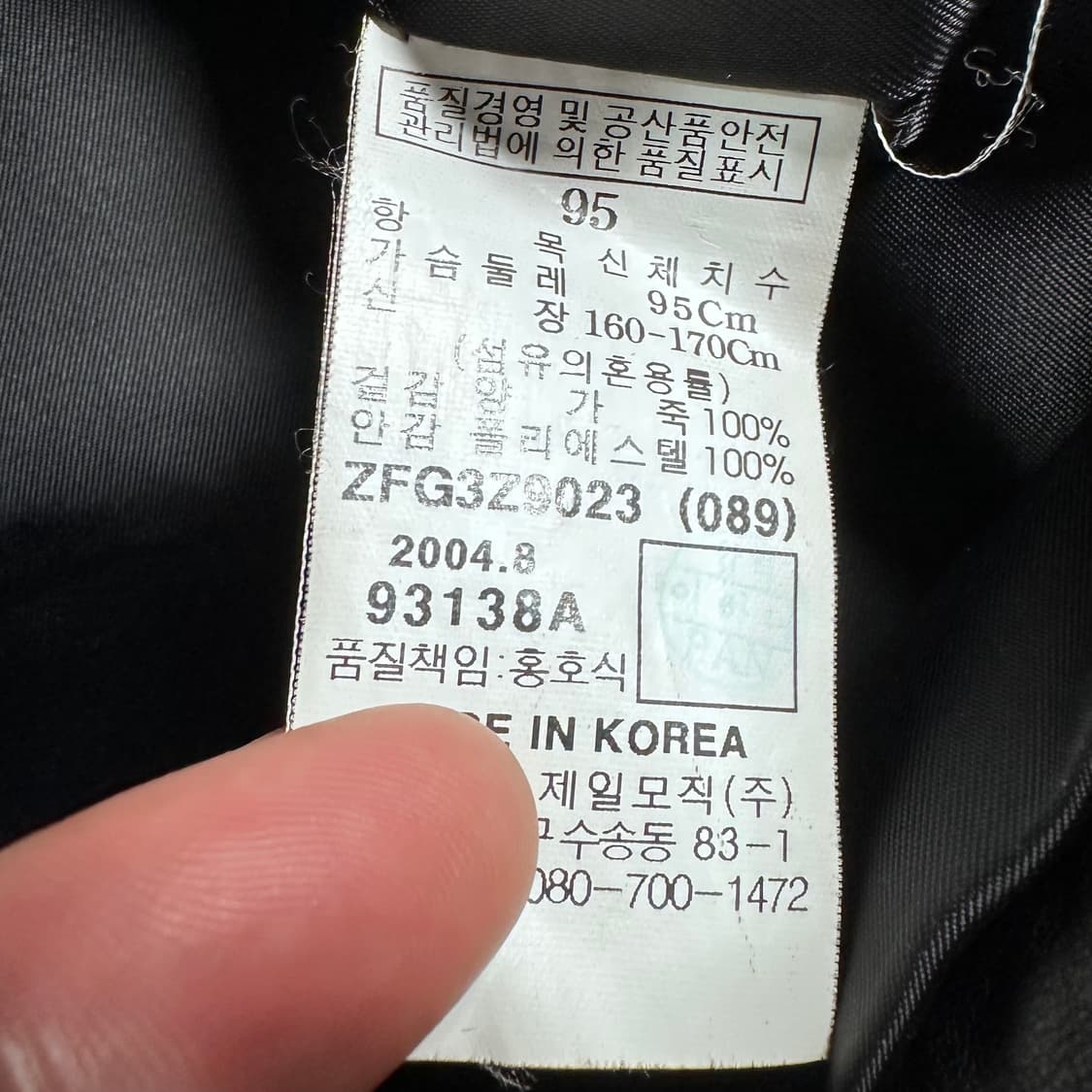 푸부 레이싱 가죽 자켓 상품이미지8