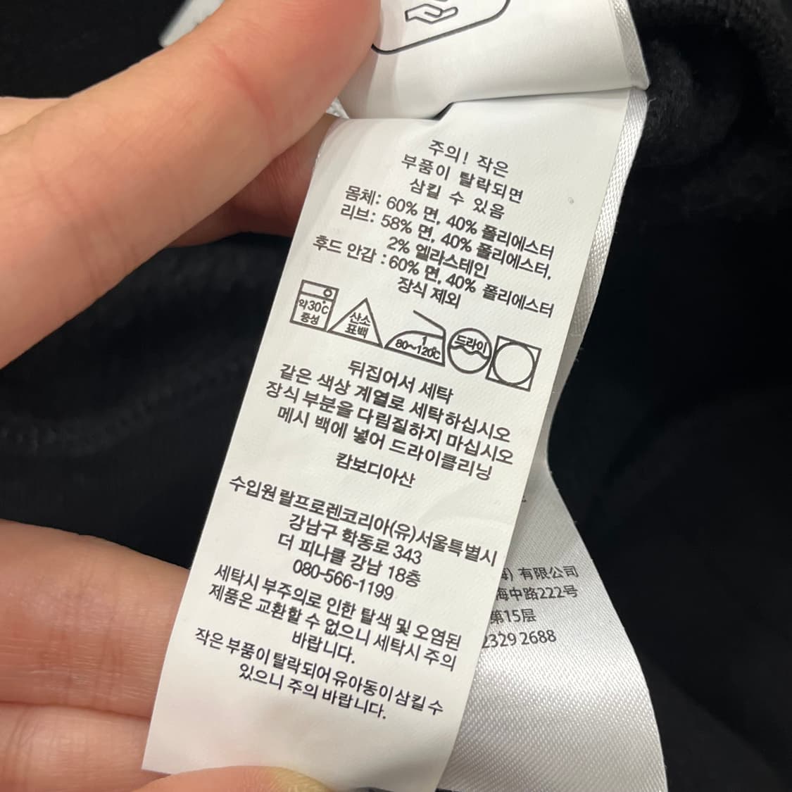 폴로 랄프로렌 신형 블랙 포니 후드티 상품이미지5