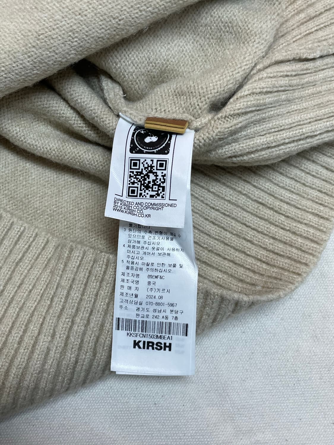 키르시 니트  상품이미지5