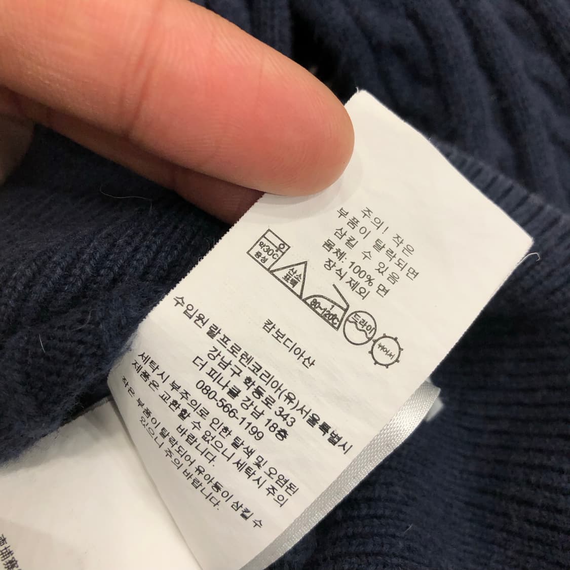 폴로 랄프로렌 걸즈 네이비 코튼 케이블 가디건 상품이미지5