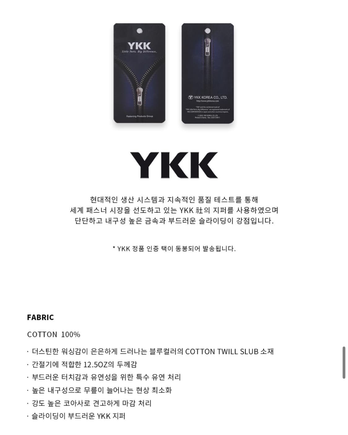 (새상품)(L)드로우핏 유주얼 세미 와이드 데님 팬츠 DUSTY BLUE 상품이미지8