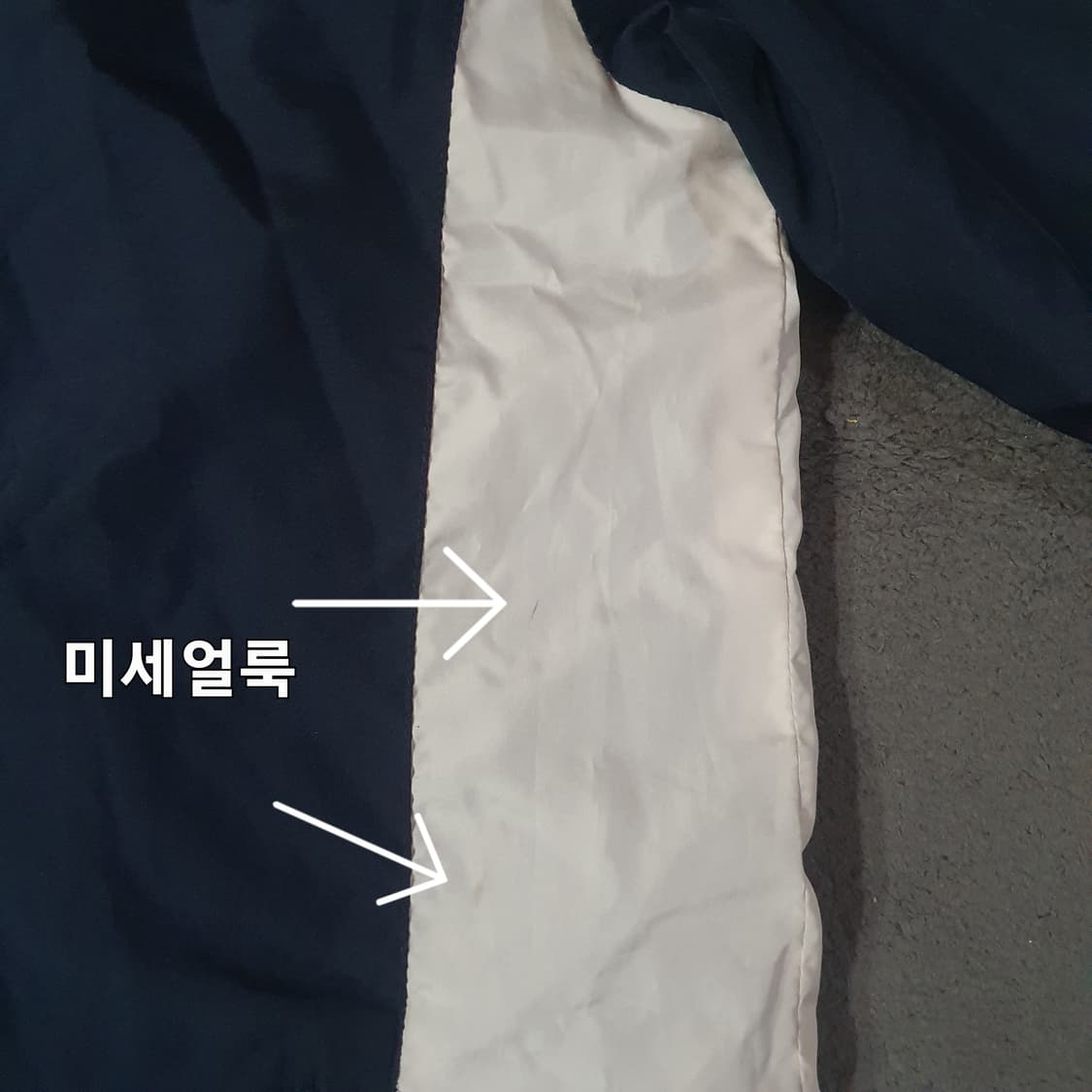 엄브로 잉글랜드 바람막이 자켓 95 M 상품이미지7