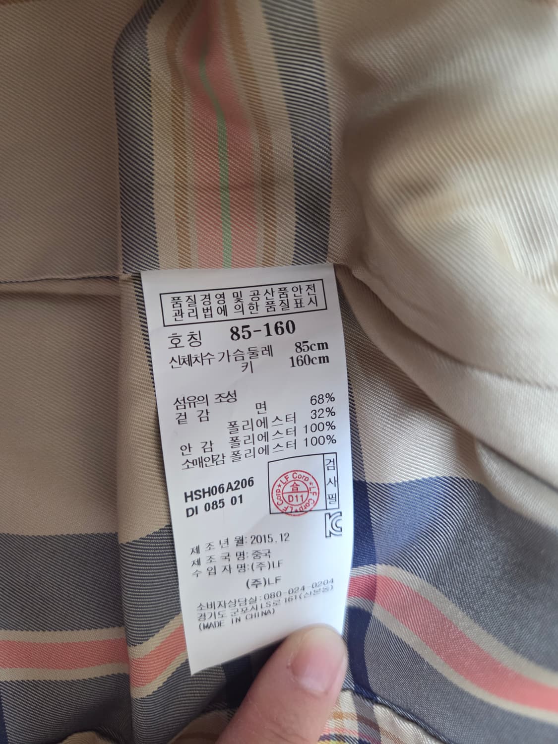 헤지스 트렌치코트 상품이미지4