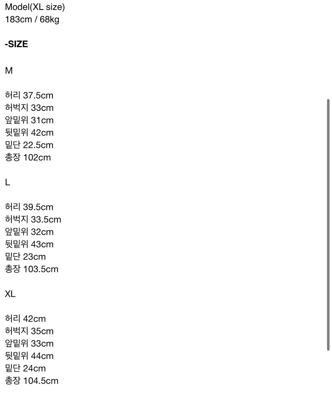 Rim trousers(Grey)*semi tapered fit (L) 상품이미지3