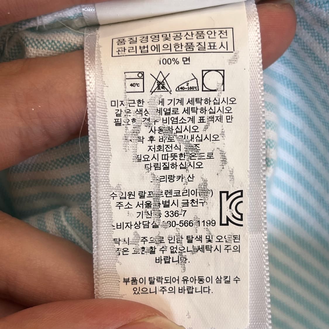 폴로랄프로렌 여성 옥스포드 셔츠 (XS) 상품이미지5