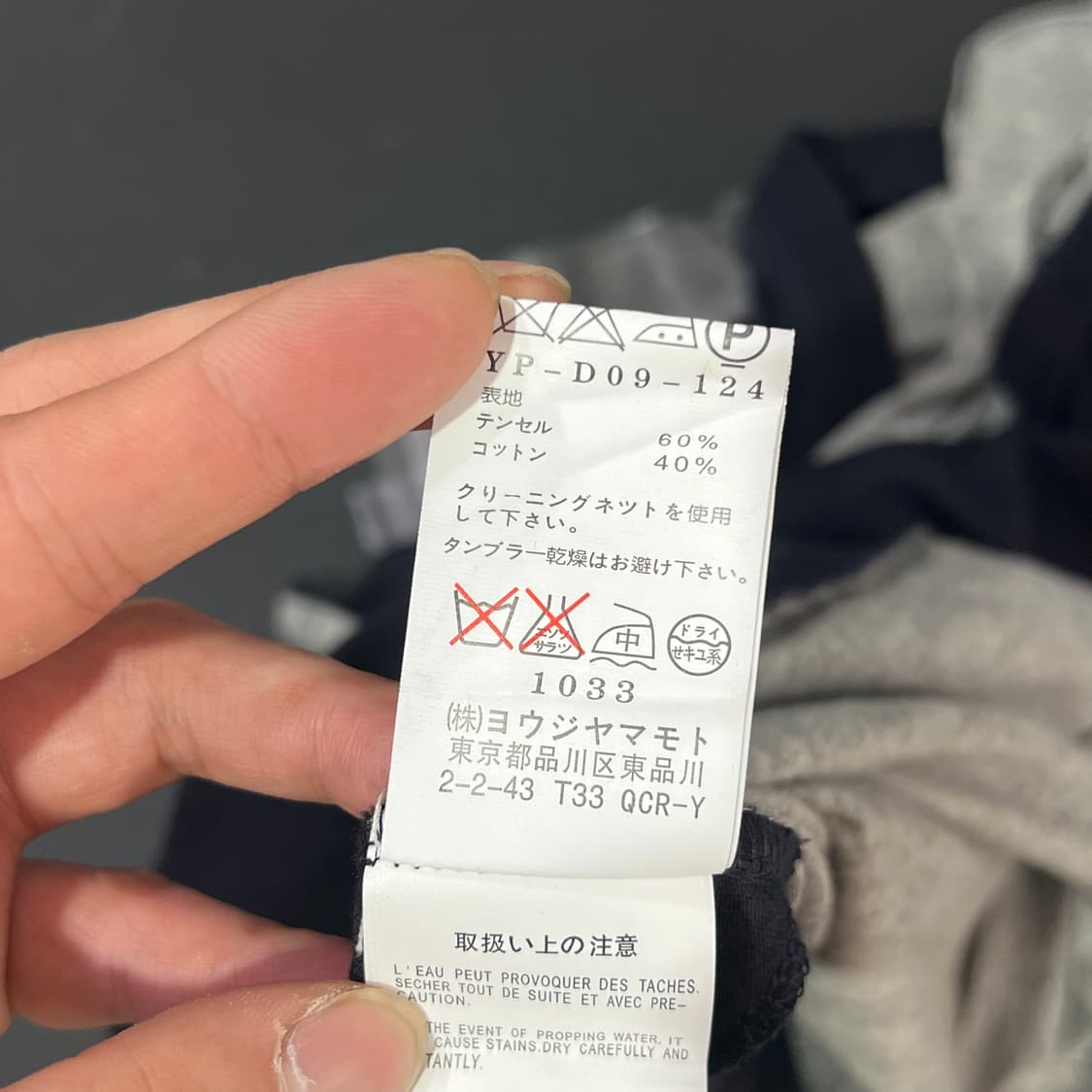  요지야마모토 롱 가디건 y16957 상품이미지7