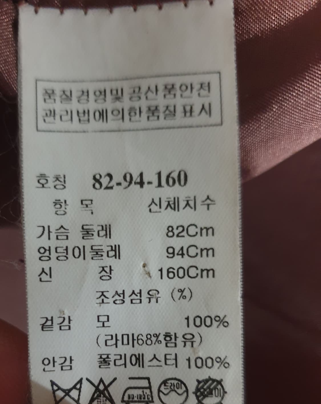 한섬 SJSJ 오버핏 라마68% 브러쉬드 코트 (55) 상품이미지4