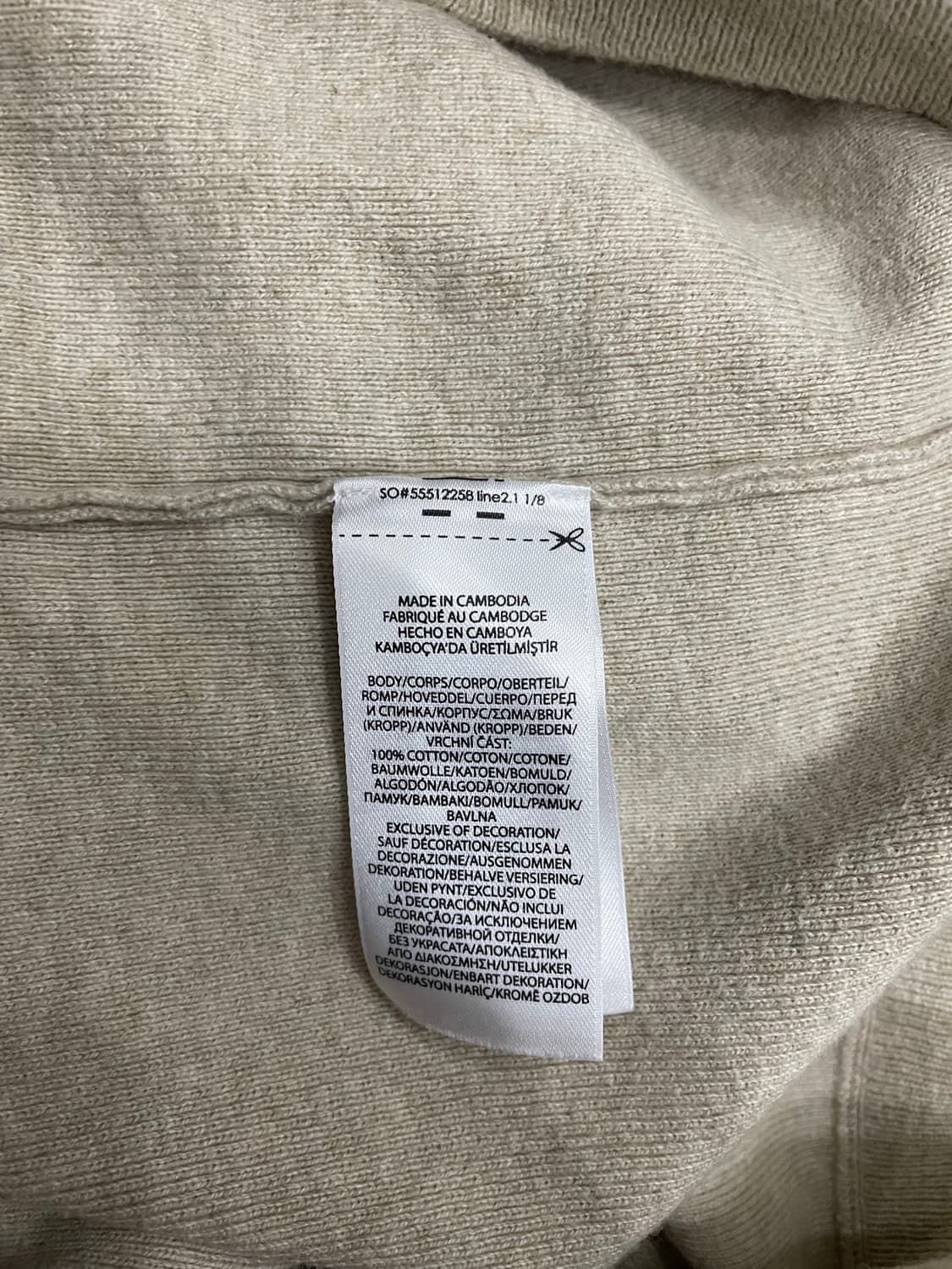 폴로 랄프로렌 오트밀 니트 스웨터 상품이미지8