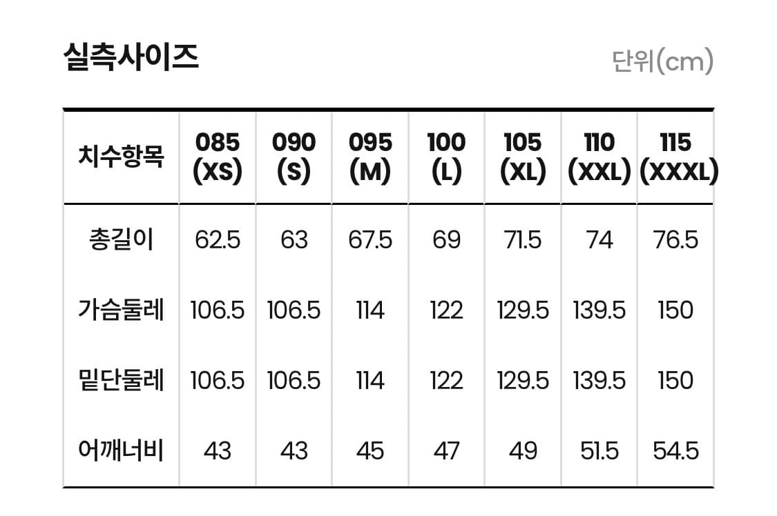 노스페이스 조끼 패딩 상품이미지5
