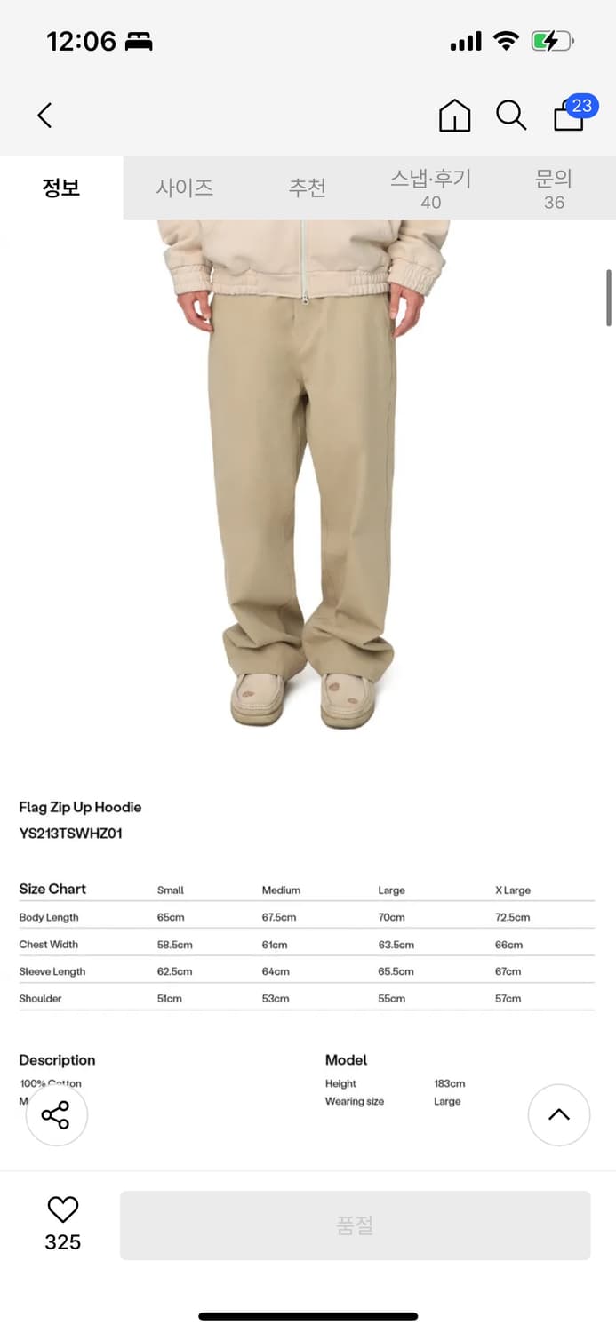 예스아이씨 플래그 후드집업 flag (XL) 상품이미지2