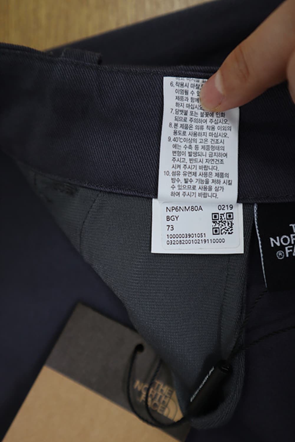 THE NORTH FACE 여성 노스페이스 와이드팬츠 미사용제품 상품이미지8