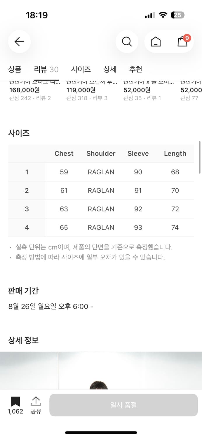 산산기어 테이프드 후디 애쉬 차콜 상품이미지2