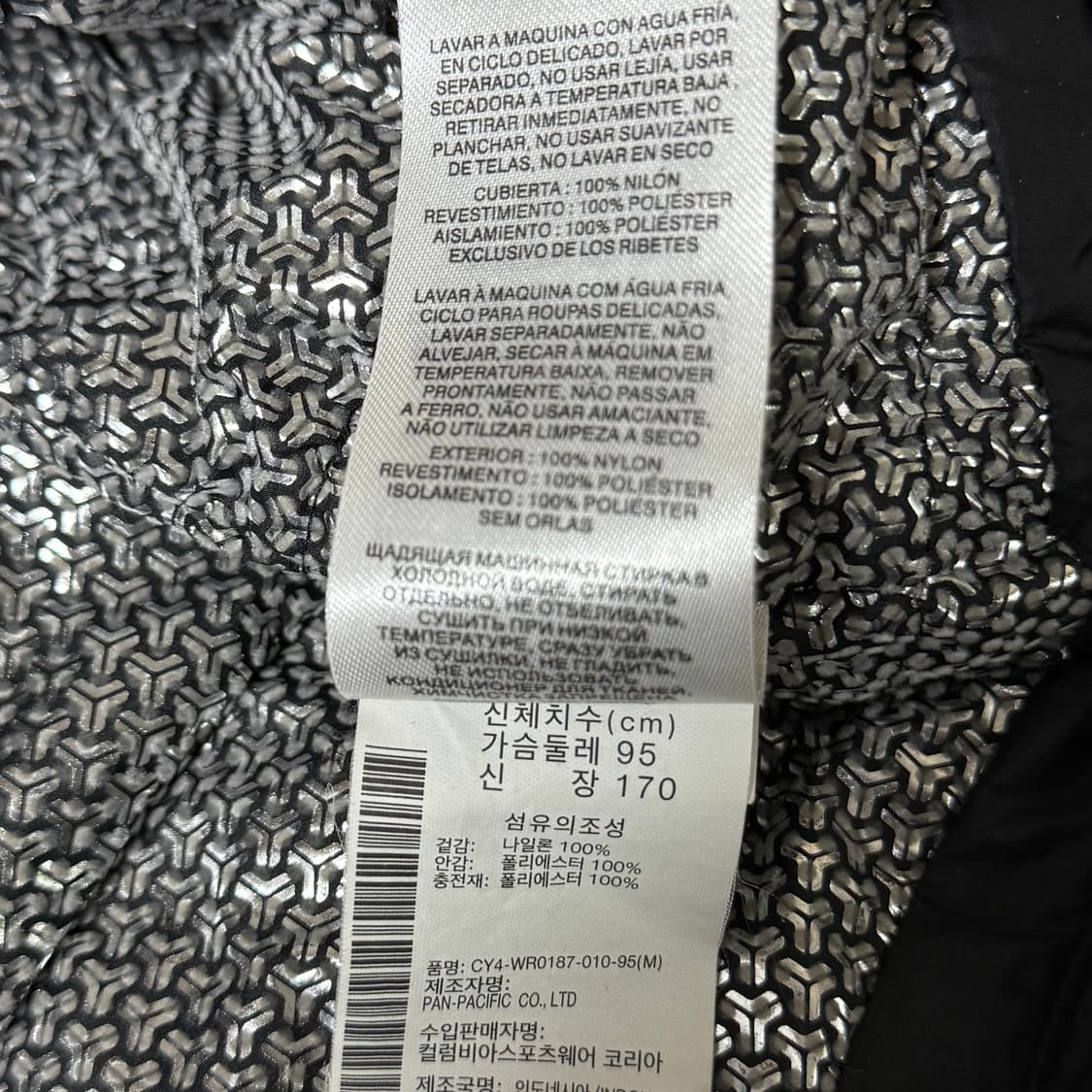 컬럼비아 경량패딩 여성용 M 상품이미지8